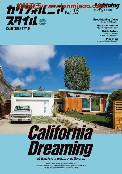 [日本版]EiMook California Style Vol.15 加州时尚生活方式PDF电子杂志